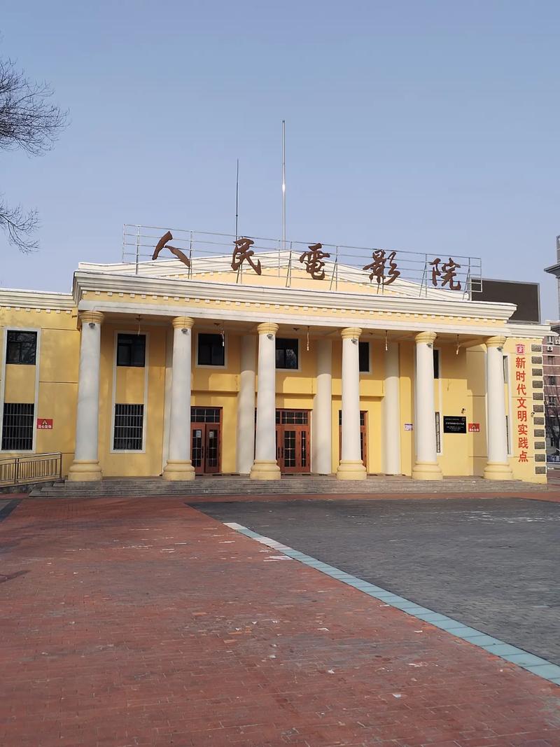 宅樱影院的相关介绍