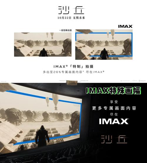 八一影院免费下载的相关介绍