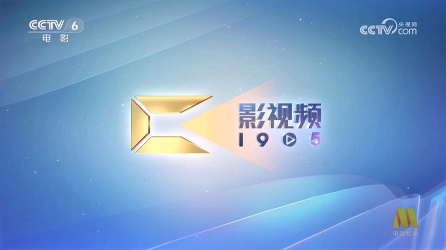 星空影院免费观看电影的相关介绍
