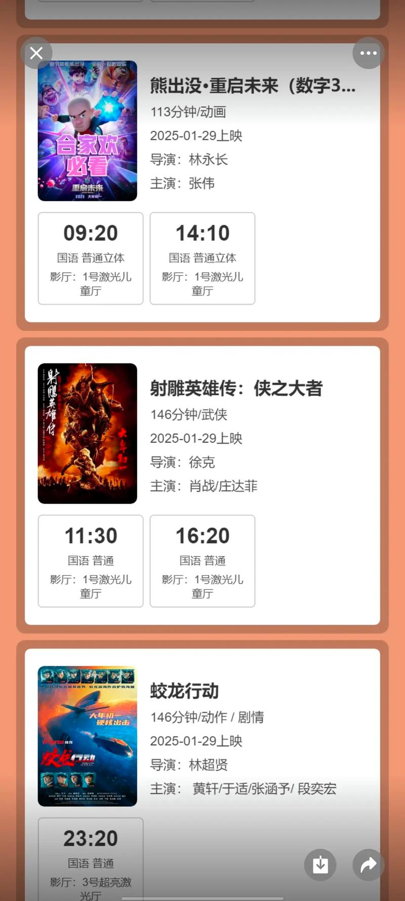 双世宠妃2免费观看天天影院的相关介绍