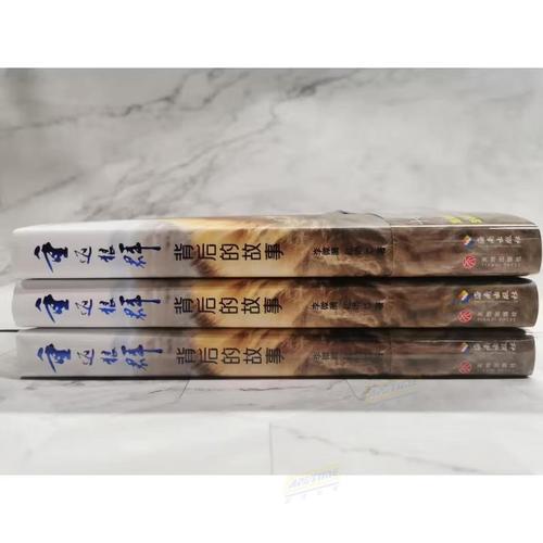 久久久精品73的相关介绍