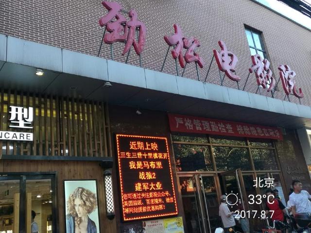 久久久精品www的相关介绍