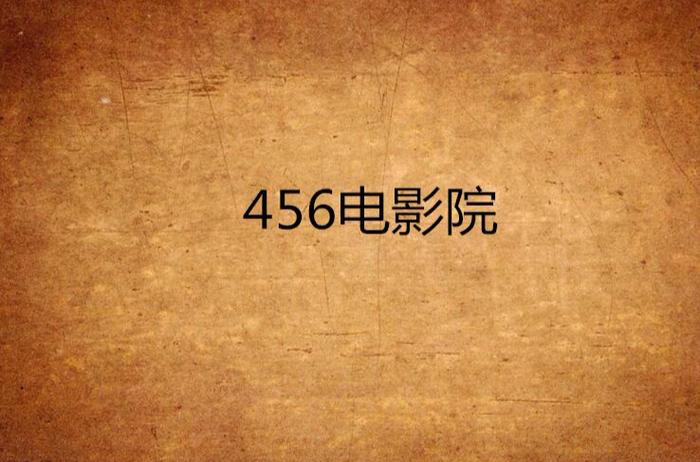女性下面分泌物黄色是什么原因的相关介绍