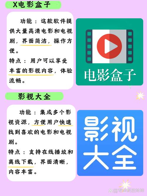 欧美成年人在线免费的相关介绍