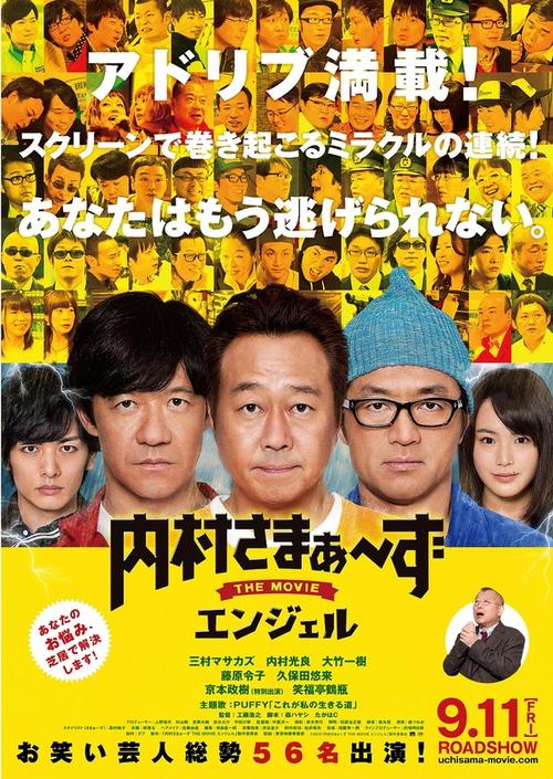 电影院在线观看的相关介绍