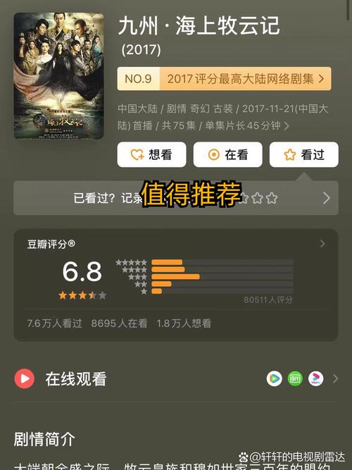 日本特殊精油按摩bd的相关介绍