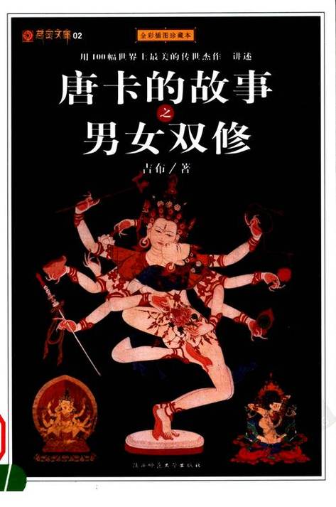 女性下身瘙痒有黄色分泌物的相关介绍