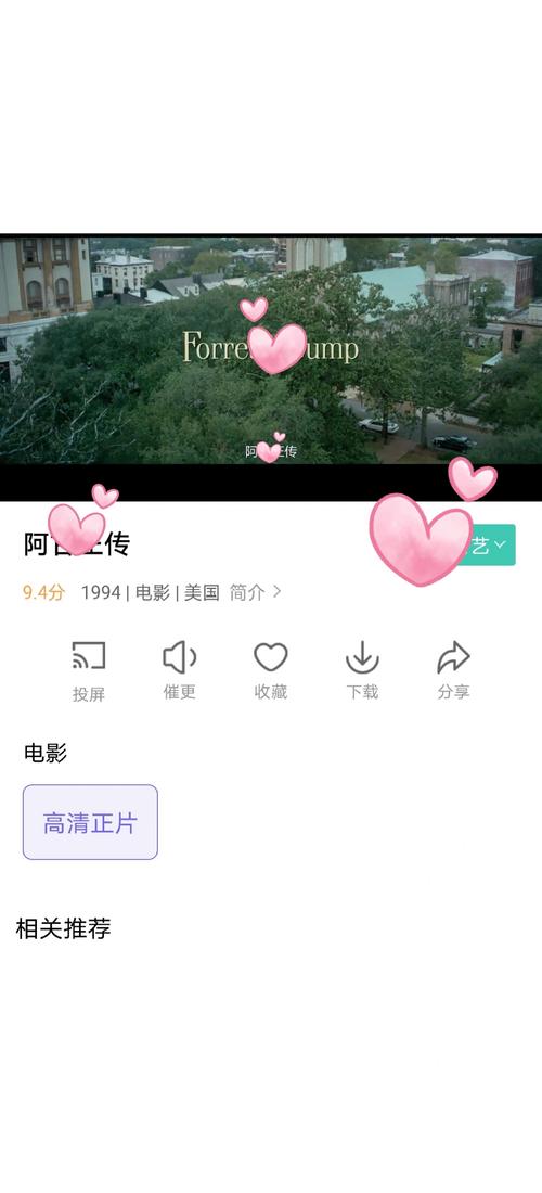 日本搭讪人妻的相关介绍