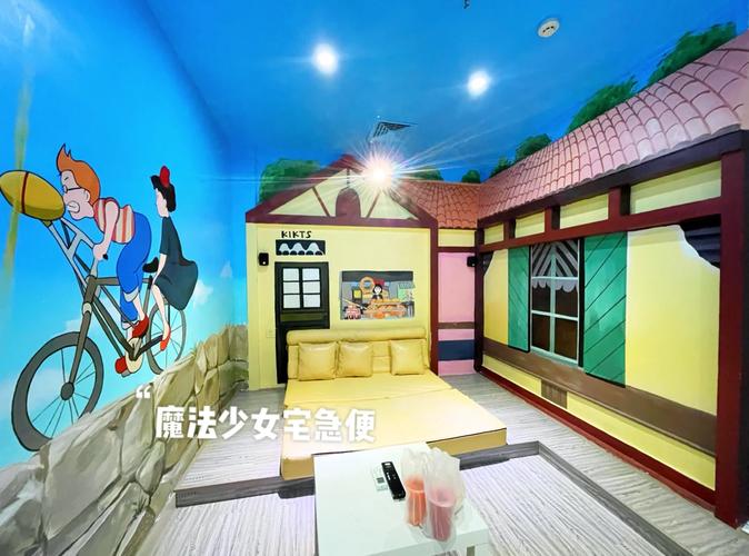 桑巴影院的相关介绍