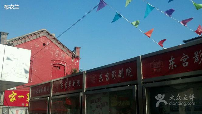 成龙电影院耀莱国际影城的相关介绍