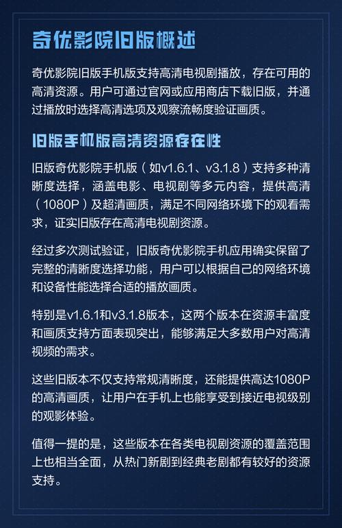 星空影院免费观看电影的相关介绍