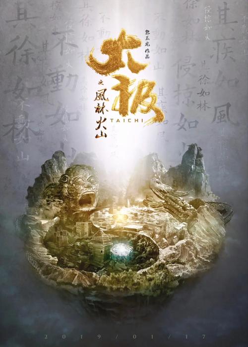 天天躁日日躁 疯人影院的相关介绍