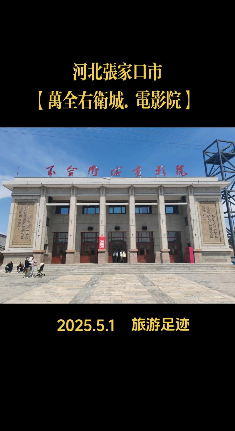 野猫影院的相关介绍