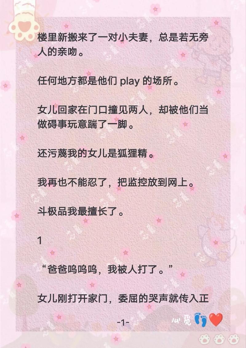 亚洲熟少妇一区二区三区的相关介绍