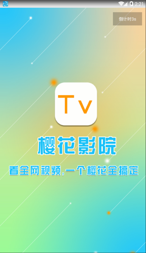 日本一级特殊精油按摩的相关介绍