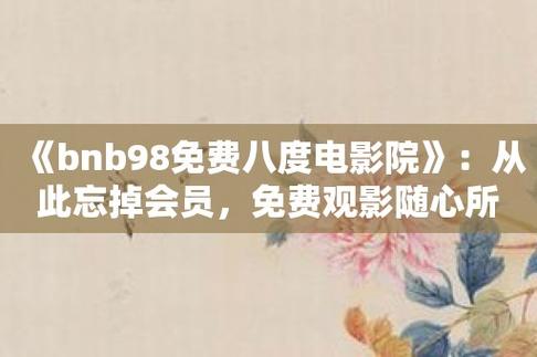 久久成人男人的天堂的相关介绍