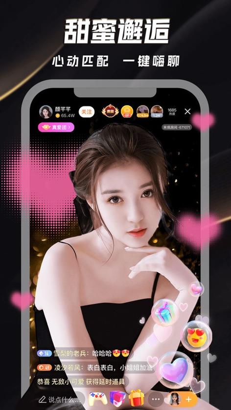 5d影院设备的相关介绍