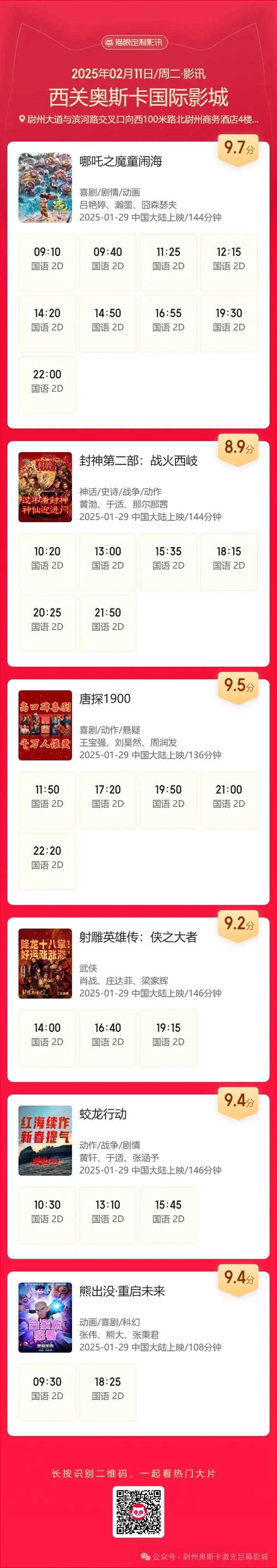 青苹果影院yy6090手机版的相关介绍