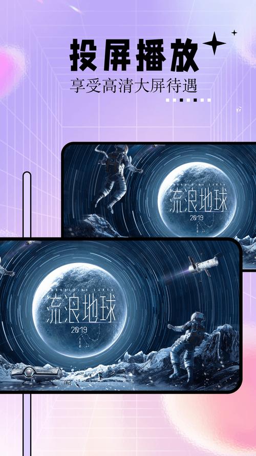 色的无极影院图片的相关介绍