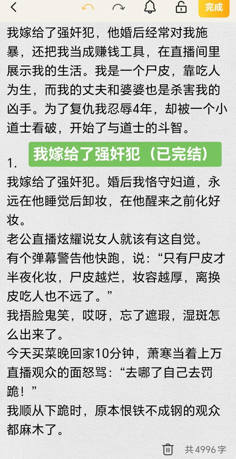 18岁禁止免费观看网站的相关介绍