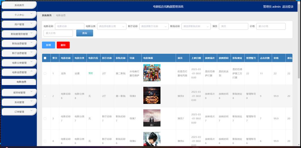 日本按摩精油的相关介绍