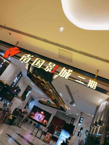 qq影院的相关介绍
