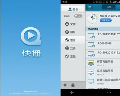 国产精品色av的相关介绍
