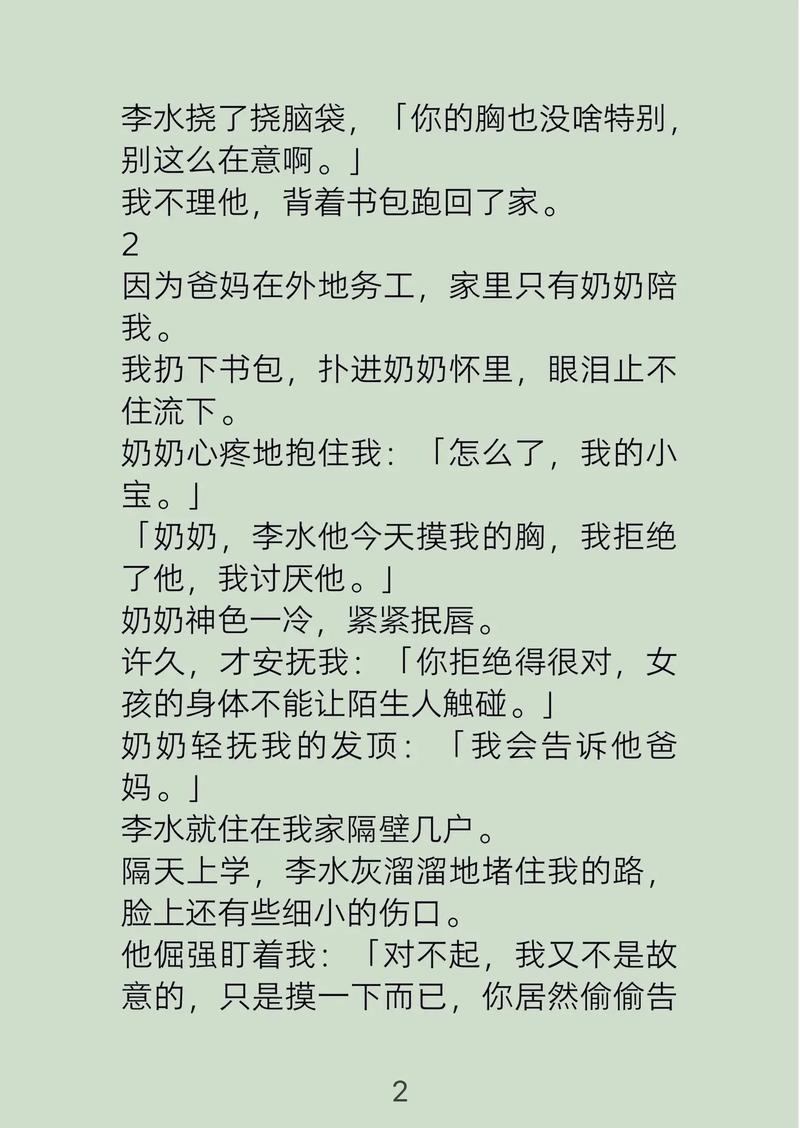 五道口工人俱乐部电影院的相关介绍