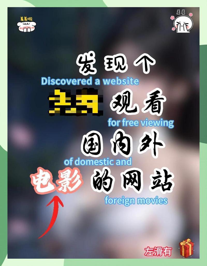 光棍电影院1l11的相关介绍