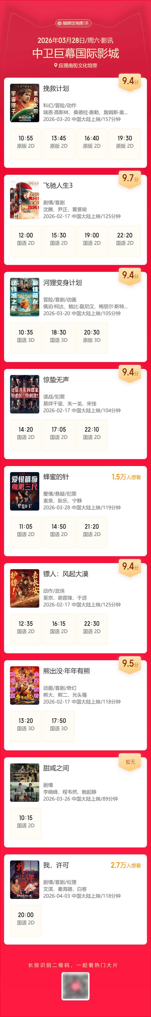 69影院在线观看视频的相关介绍
