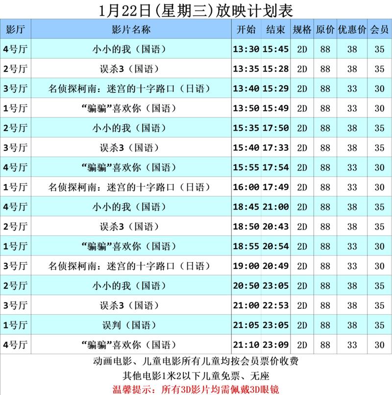 成人色情影院的相关介绍