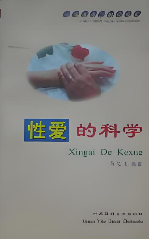 美女18禁在线的相关介绍