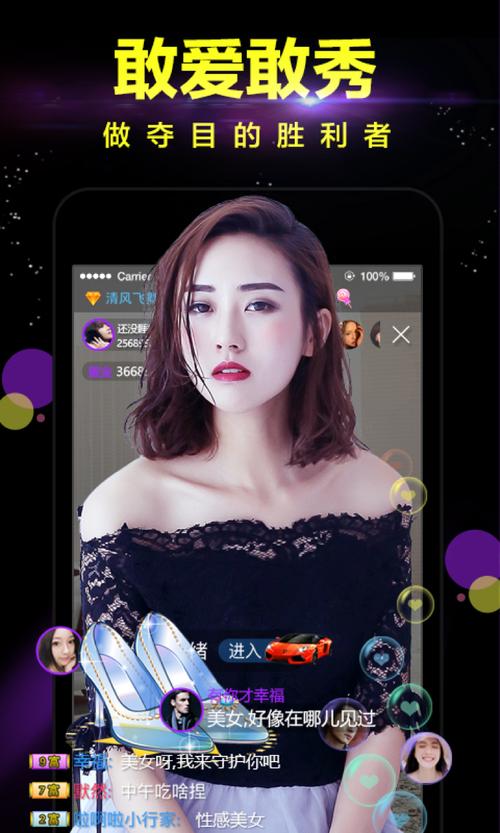 免费视频app全免费的相关介绍