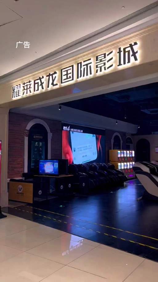 看毛片的软件的相关介绍