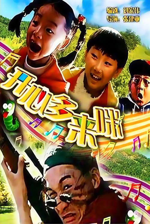 黑丝av在线网的相关介绍
