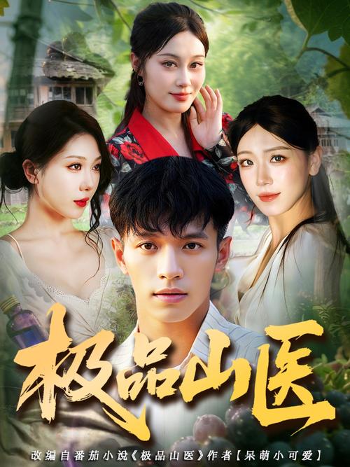 5e影院的相关介绍