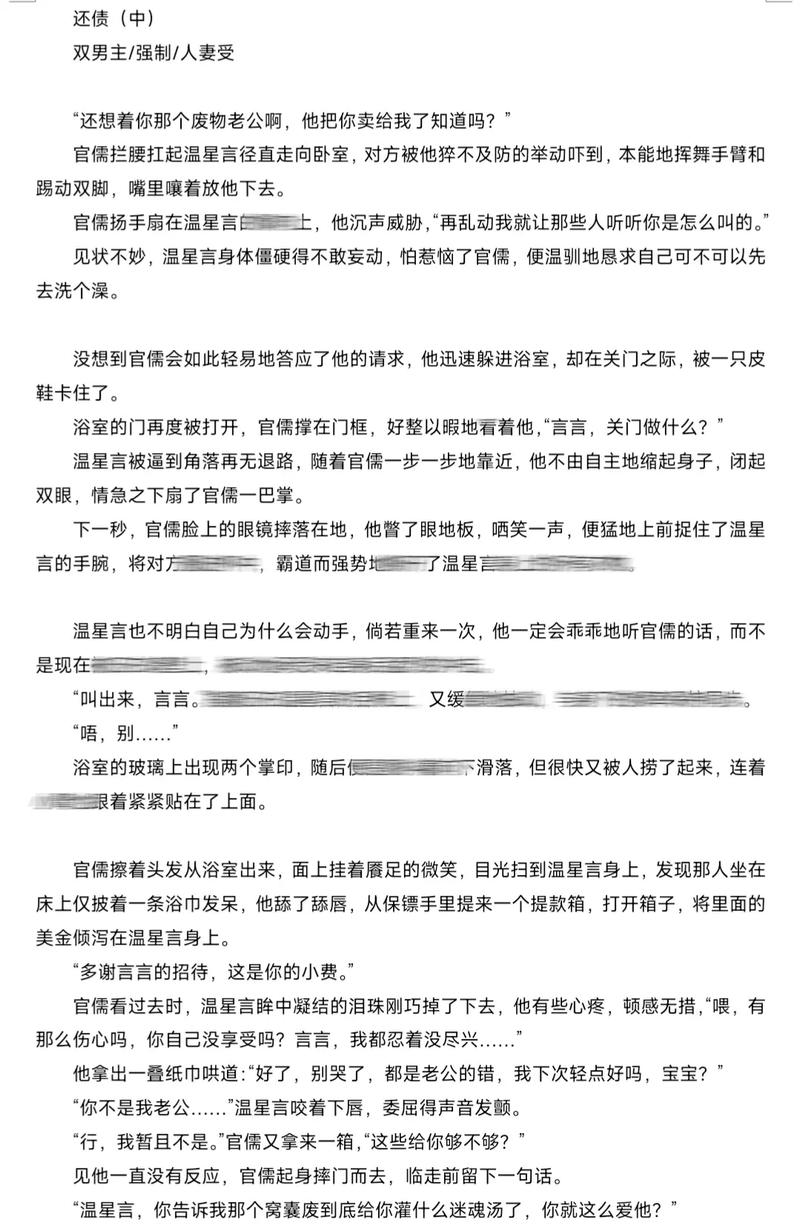 熟妇在线av的相关介绍
