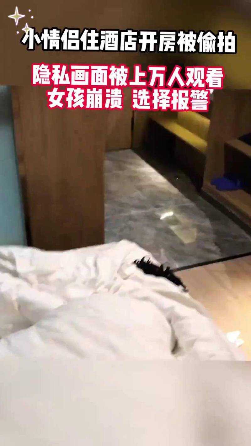六播影院的相关介绍