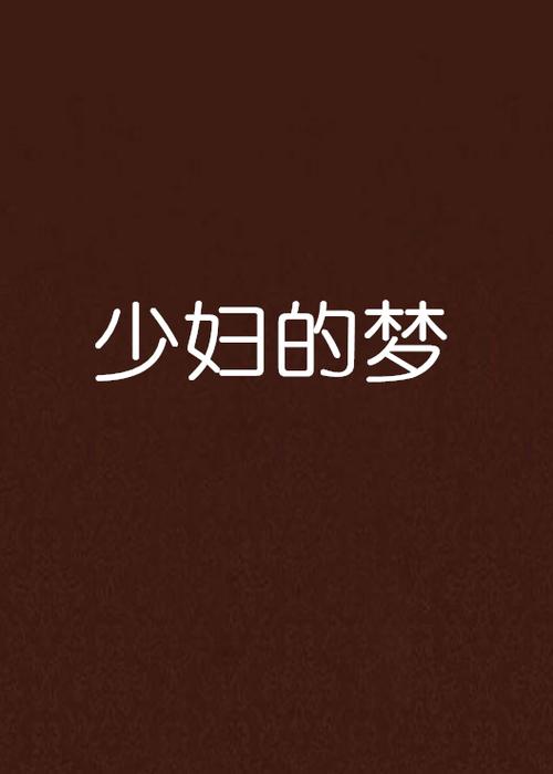 久久精品色图欧美的相关介绍