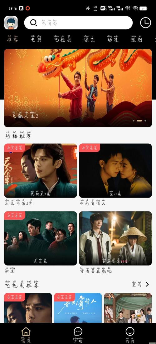乔治影院的相关介绍