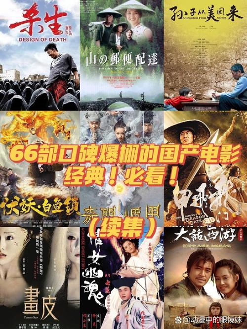 噜噜影院的相关介绍
