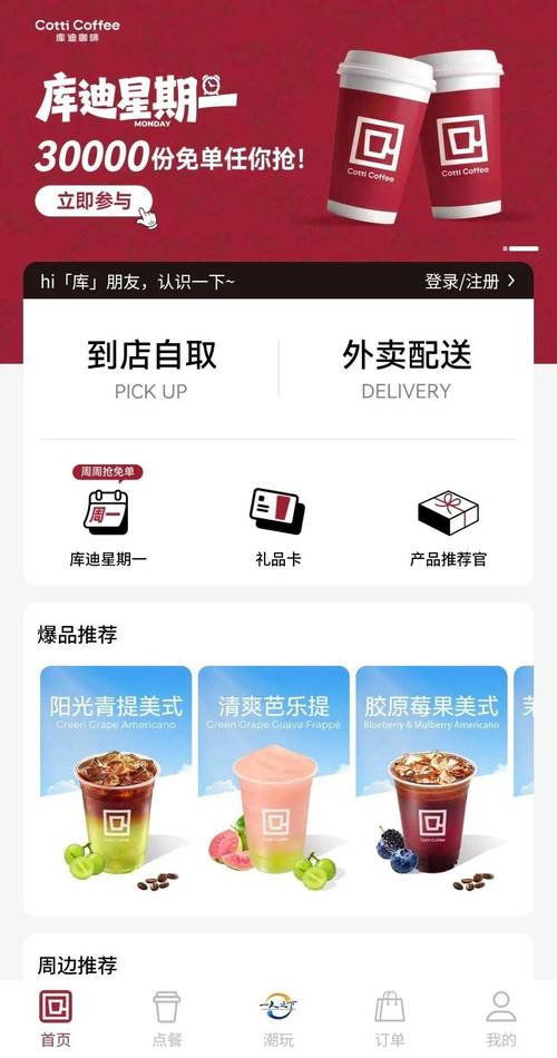 刘亦菲大尺度写真的相关介绍