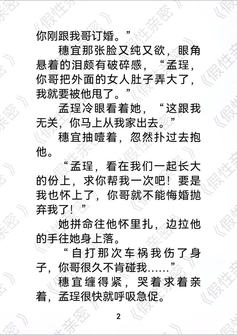 婷婷午夜电影院手机福利在线的相关介绍