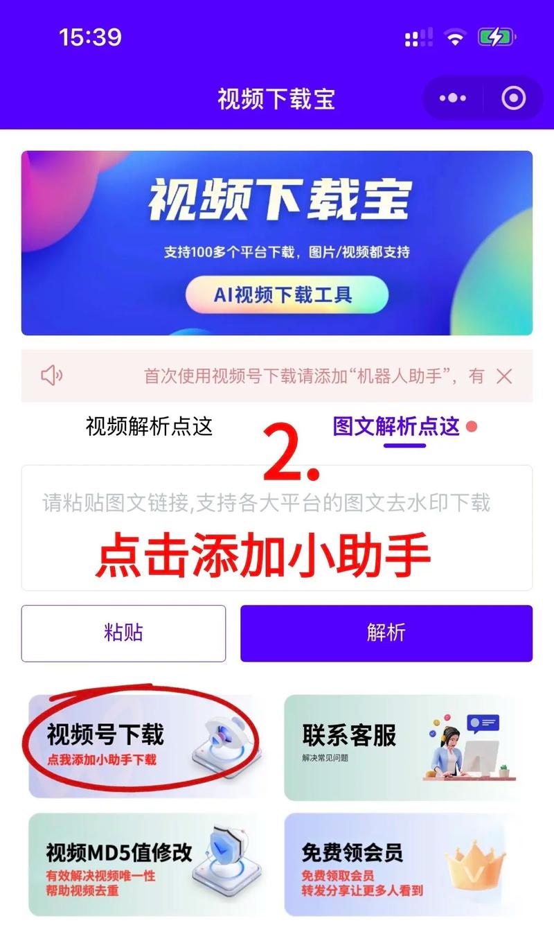 18禁止看的免费网站的相关介绍