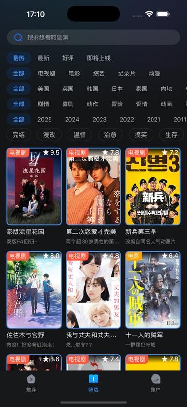 www.精品久久久的相关介绍
