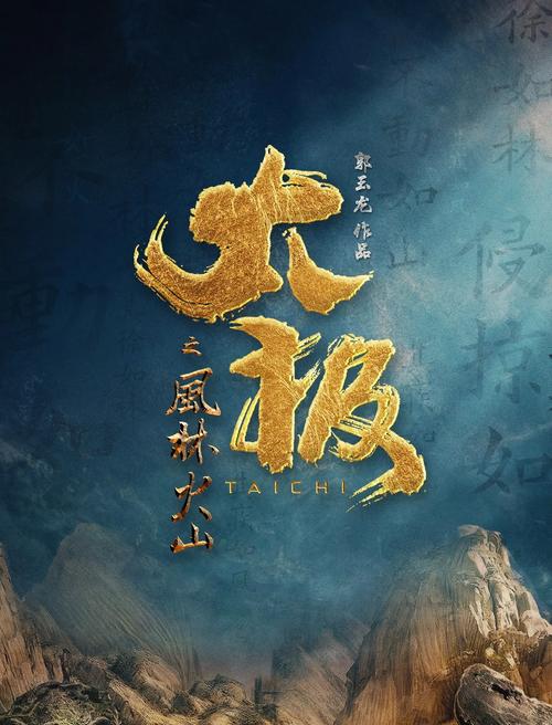 秋霞电影院在线网鲁丝片的相关介绍