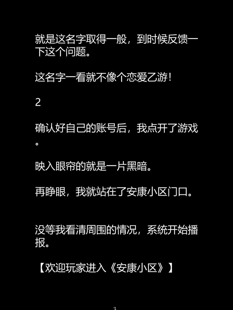 溜溜影院的相关介绍