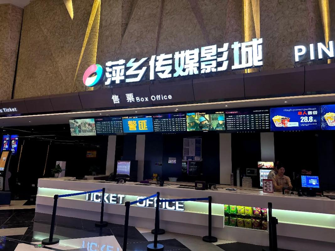 五福影院学生在线看最新地址的相关介绍