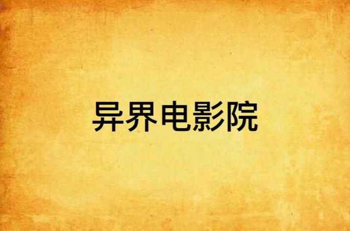 精油按摩日本高潮的相关介绍
