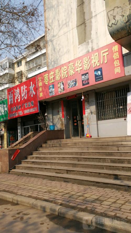 五福影院在线1378视频的相关介绍
